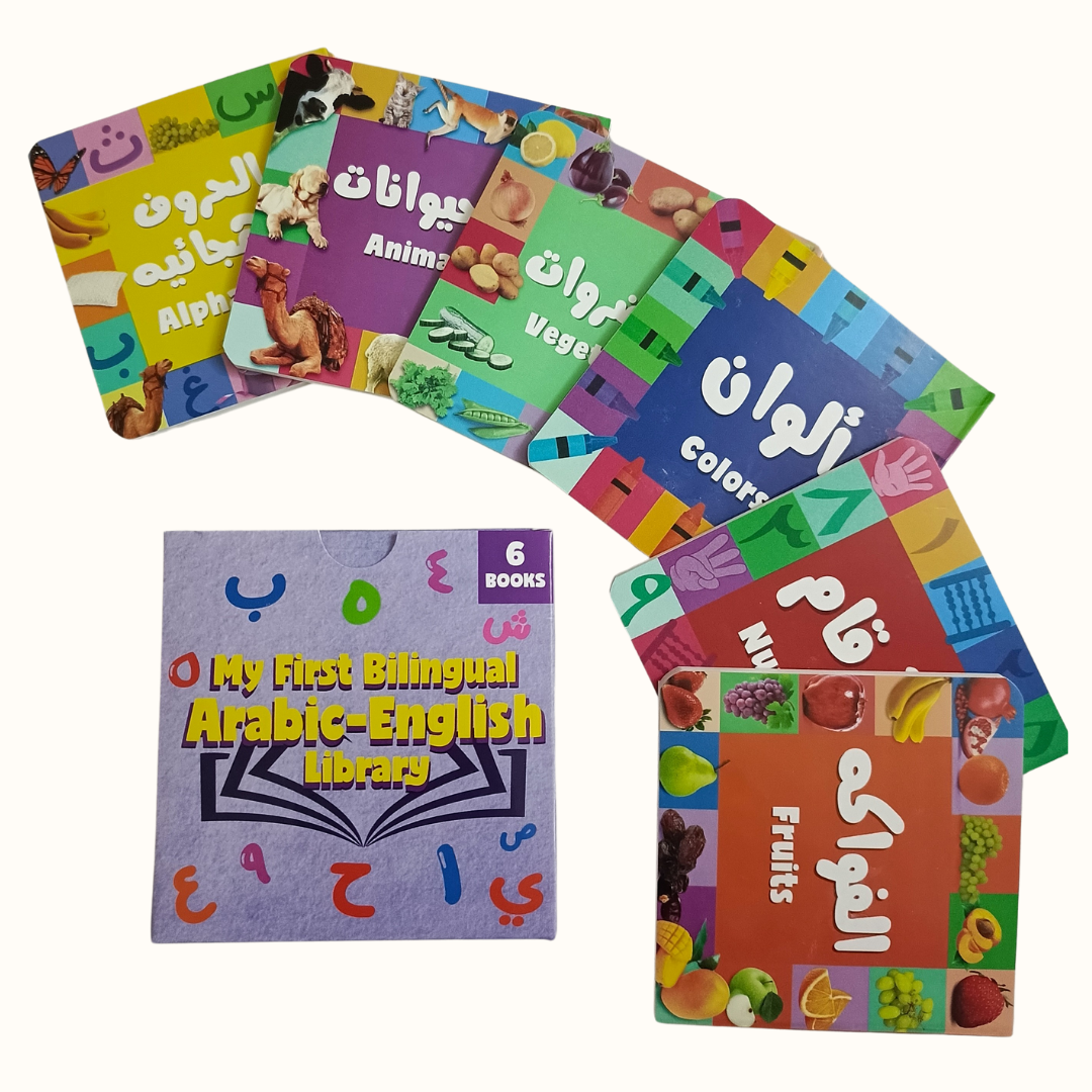 My First Bilingual Arabic Dictionary - First Arabic Library for Toddlers